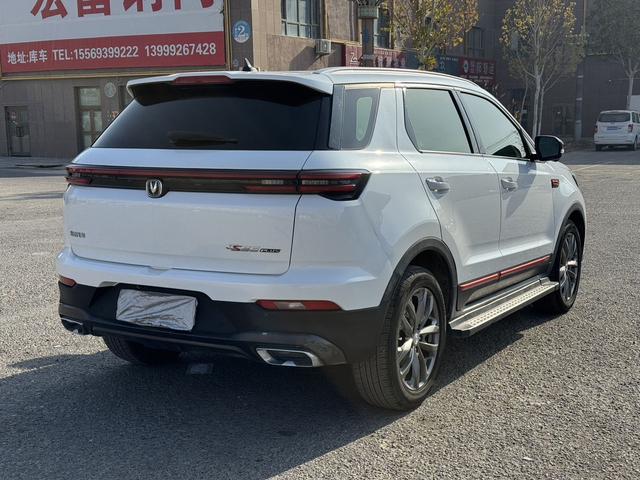 Changan CS55 PLUS